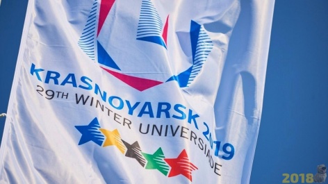 Украинские спортсмены не поедут на зимнюю Универсиаду-2019 