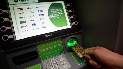 Сбербанк к Олимпиаде научит свои банкоматы французскому языку