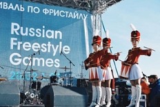 «Russian Freestyle Games»-2017 отменены