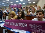 МОК высоко оценил работу волонтерских центров