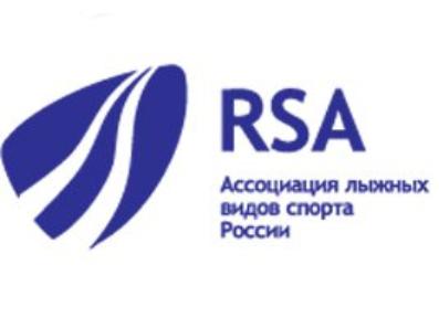 Встреча представителей FIS и Ассоциации лыжных видов спорта России