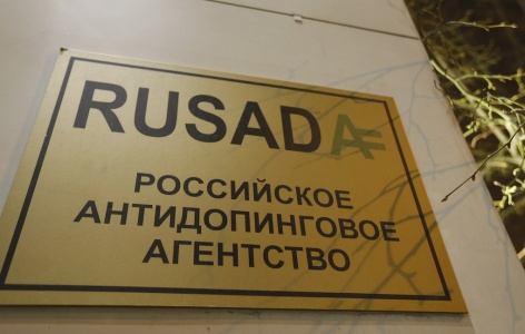 Российское антидопинговое агентство признано отвечающим Кодексу WADA 