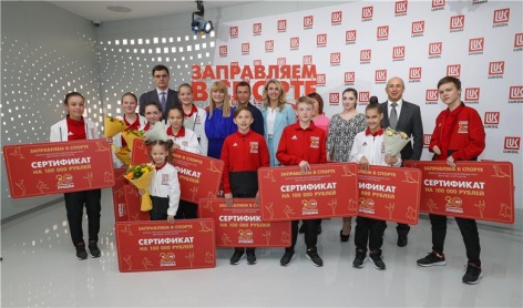 Награждены лауреаты всероссийского детского гранта "Заправляем в спорте" 