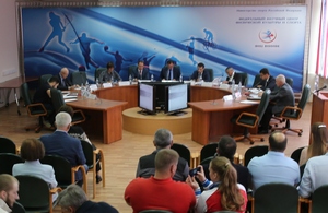 Научно-практическая конференция в Москве