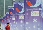 Глава оргкомитета "Пхенчхан-2018": Олимпиада в Сочи установила новые стандарты качества