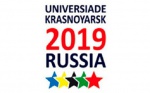 Красноярск утвержден кандидатом на проведение Универсиады-2019
