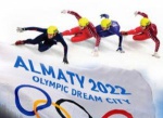 Член МОК высоко оценил шансы Алма-Аты на проведение Олимпиады-2022