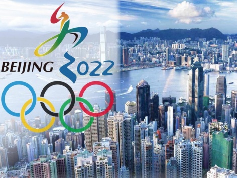 Визит координационной комиссии Игр-2022 в Пекин перенесен на июнь