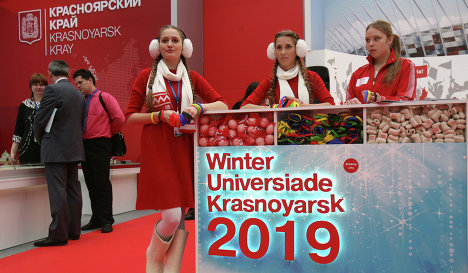 Красноярск выбран столицей зимней Универсиады-2019!