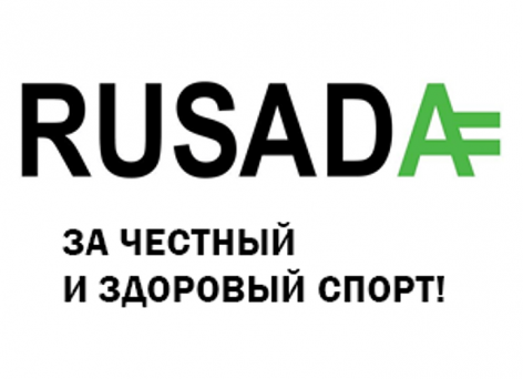 Антидопинговая конференция состоится в Москве