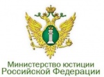 Snowboard Federation of Russia was registered in the Ministry of Justice 