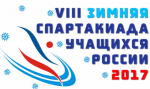 Зимняя Спартакиада учащихся России: старт за стартом