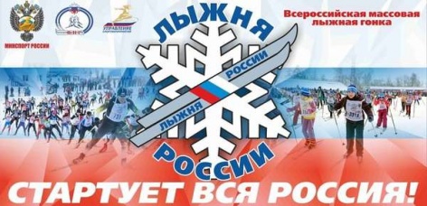 Владимир Путин назвал "Лыжню России" праздником спорта и дружеского общения