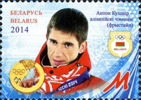 Антон Кушнир завершил спортивную карьеру