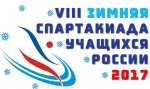 Терентьев и Шалобода выиграли первые гонки лыжной программы Спартакиады учащихся России