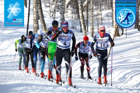 Новосибирский марафон войдет в серию Ski Classic Challengers