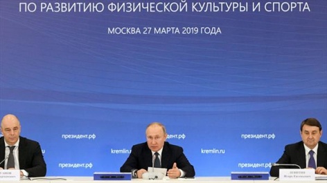 Президент поручил усилить работу по защите прав российских спортсменов 
