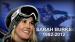 Сара Бурк введена в канадский Зал спортивной славы