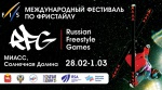 «Russian Freestyle Games - 2015» в Миассе