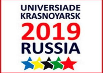 СФУ ведет подготовку к зимней Универсиаде-2019