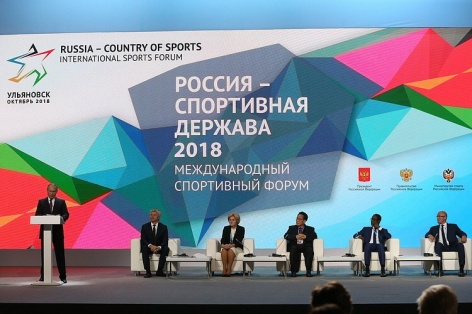 Владимир Путин: физическая культура и спорт входят в число безусловных приоритетов