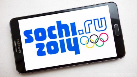 Все участники Олимпиады-2014 получат в подарок смартфоны