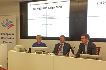 В Москве начал работу международный семинар для судей по фристайлу