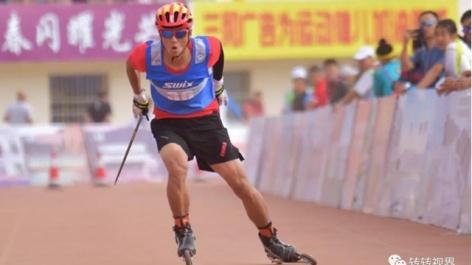 First FIS Rollerski competition in China