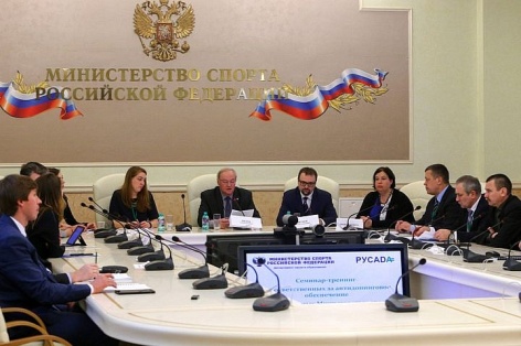Семинар-тренинг по антидопингу