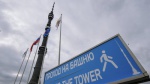Фан-зону к Играм-2014 создадут в Москве у подножия Останкинской телебашни