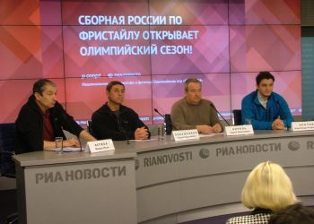 Press-conference of the Freestyle Federation of Russia