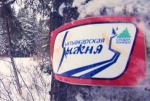 "Сыктывкарская лыжня" отменена