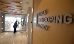 WADA приостановила работу антидопинговой лаборатории в Стокгольме