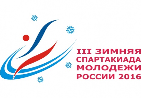 В Саранске торжественно открыли финальный этап зимней Спартакиады молодежи России