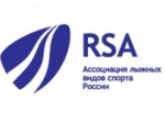 Встреча представителей FIS и Ассоциации лыжных видов спорта России