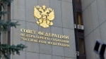 Совет Федерации одобрил закон об антидопинговой лаборатории МГУ