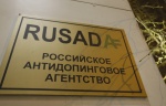 Работу РУСАДА и UKAD будет контролировать независимый орган