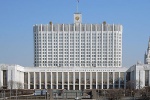 Распоряжения Правительства РФ о распределении субсидий