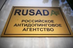 РУСАДА направит в WADA несогласие с решением исполкома 