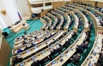 Совет Федерации одобрил Федеральный закон