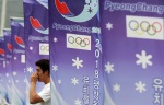 В Пхенчхане объявили о начале строительства олимпийской деревни