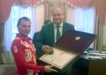 Дмитрию Марущаку вручена Почетная грамота Президента Российской Федерации 