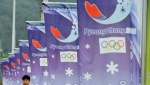 Южная Корея на 97% завершила подготовку к Олимпиаде