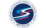 Всероссийский семинар судей по горнолыжному спорту пройдёт в Миассе