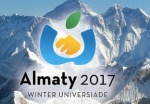 FISU: Универсиада в Алма-Ате может стать одной из лучших