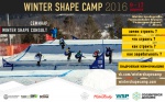 «WINTER SHAPE CAMP»-2016