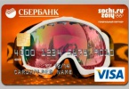 Сбербанк и Visa запустили карту в поддержку олимпийской сборной России