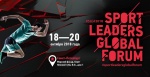 «Sport Leaders Global Forum» пройдет в Санкт-Петербурге