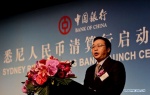 Bank of China поддержит зимние виды спорта в Китае