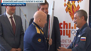 Olympic torch is modified